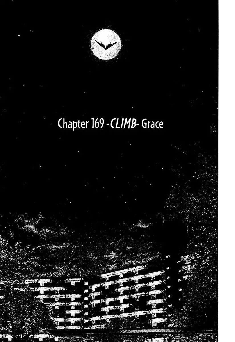 Kokou No Hito Chapter 169 4